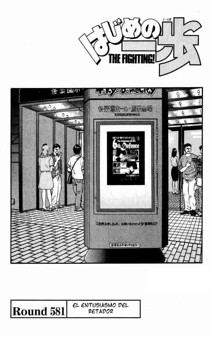 Hajime no Ippo Capítulo 581 en Línea - página 1
