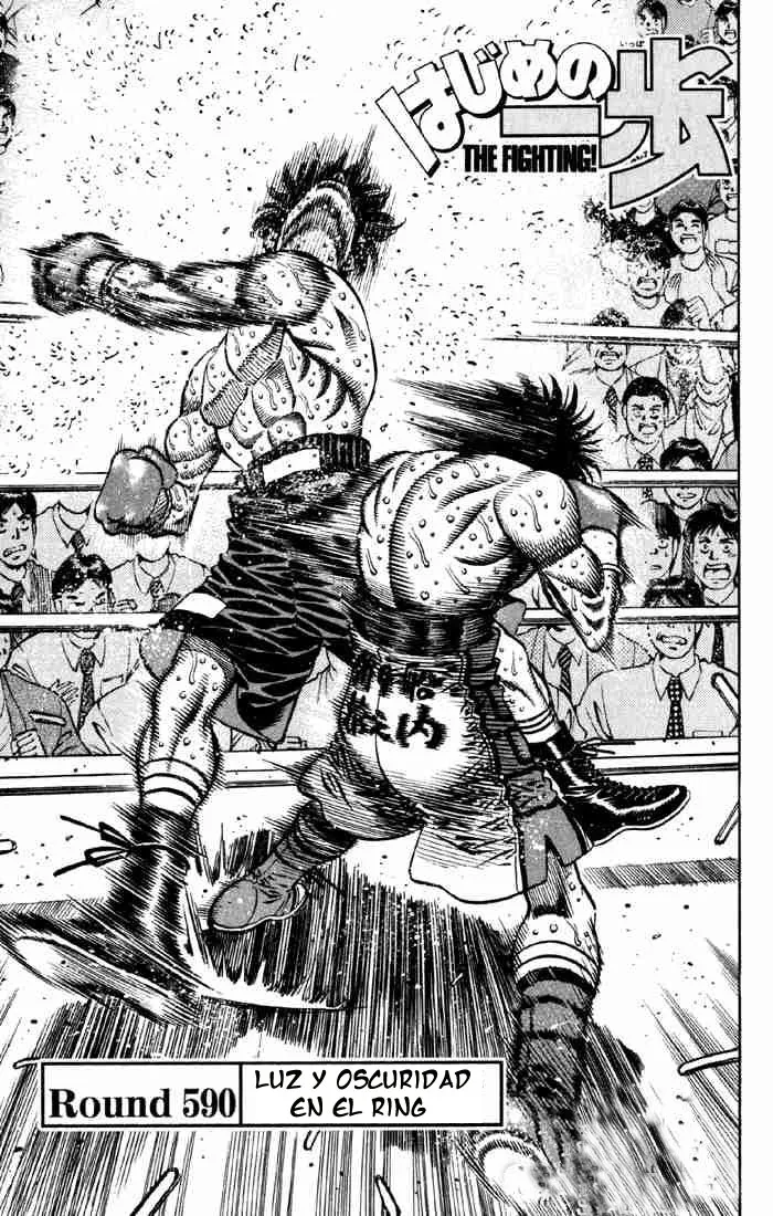 Hajime no Ippo Capítulo 590 en Línea - página 1