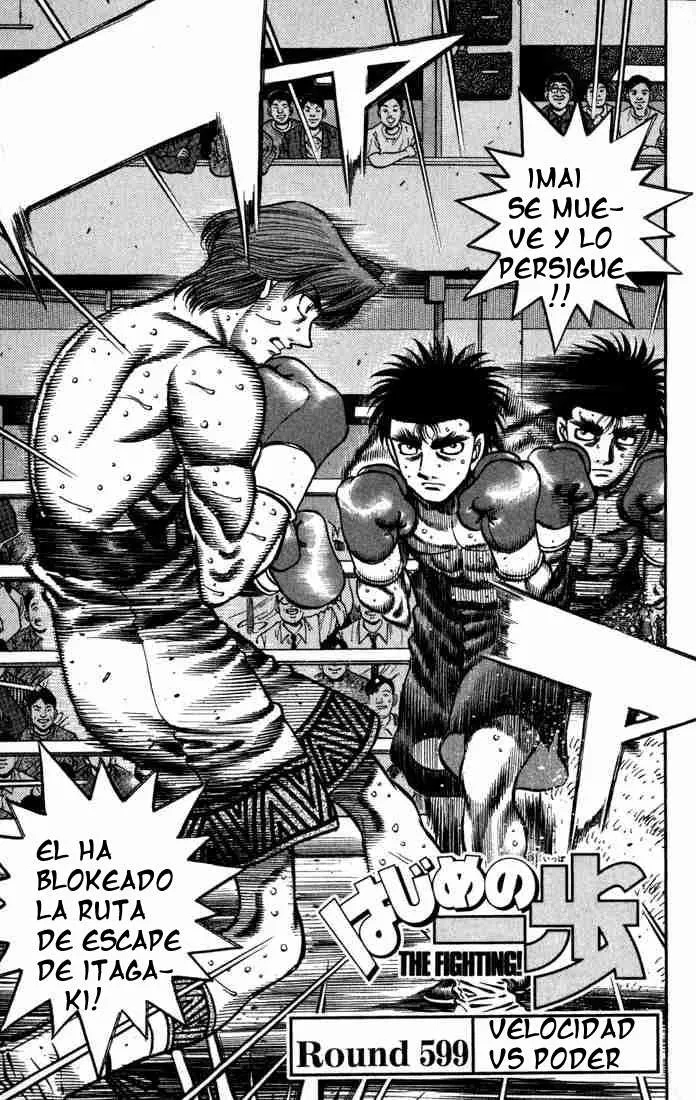 Hajime no Ippo Capítulo 599 en Línea - página 1