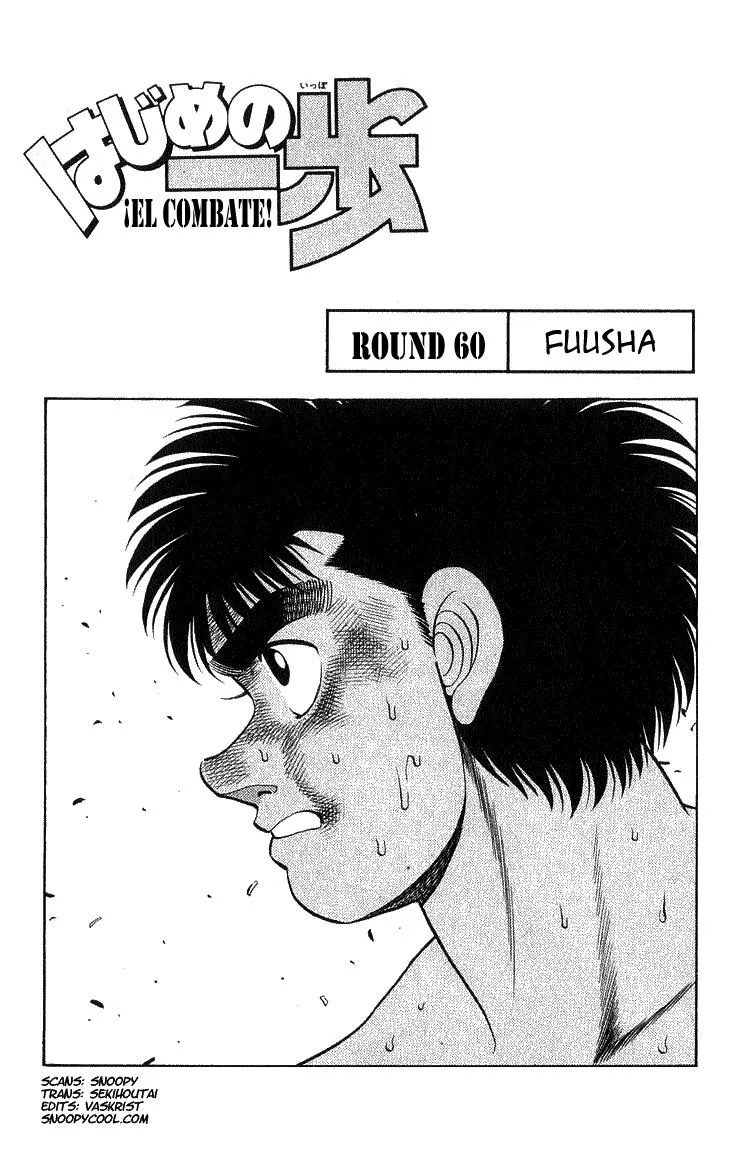 Hajime no Ippo Capítulo 60 en Línea - página 1