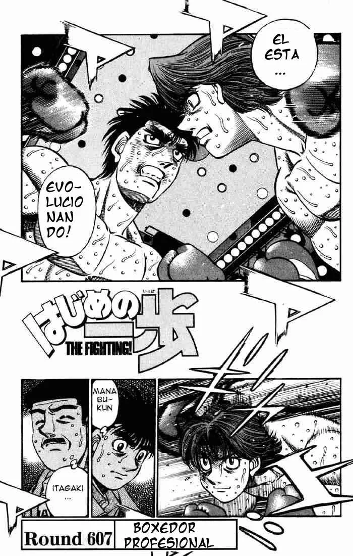 Hajime no Ippo Capítulo 607 en Línea - página 1