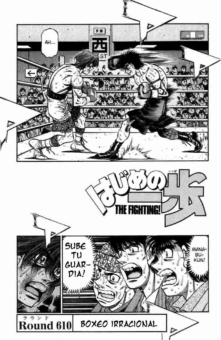 Hajime no Ippo Capítulo 610 en Línea - página 1