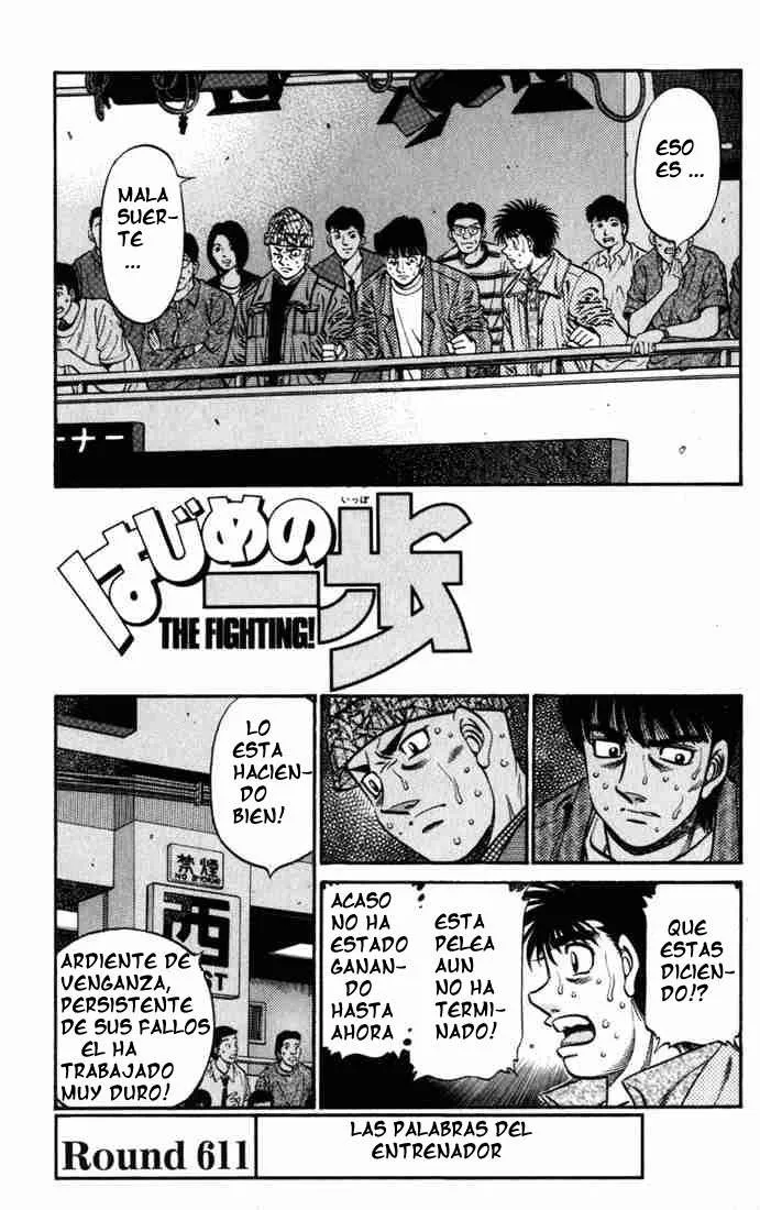 Hajime no Ippo Capítulo 611 en Línea - página 1