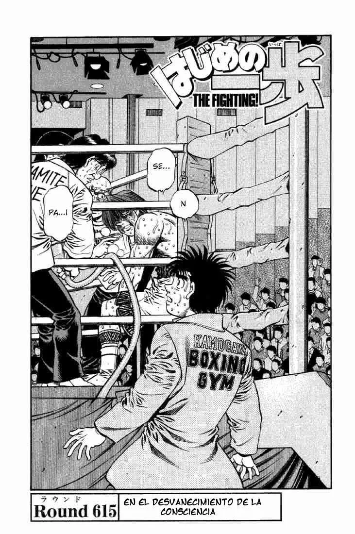 Hajime no Ippo Capítulo 615 en Línea - página 1