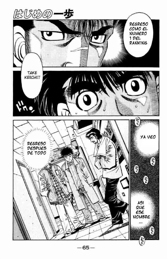 Hajime no Ippo Capítulo 632 en Línea - página 1