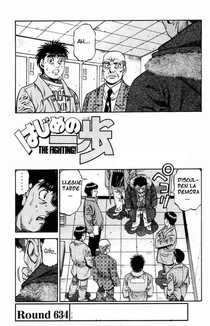 Hajime no Ippo Capítulo 634 en Línea - página 1