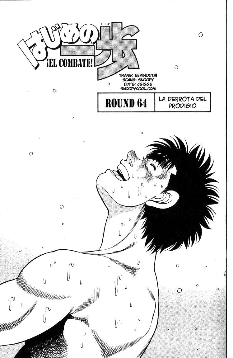 Hajime no Ippo Capítulo 64 en Línea - página 1
