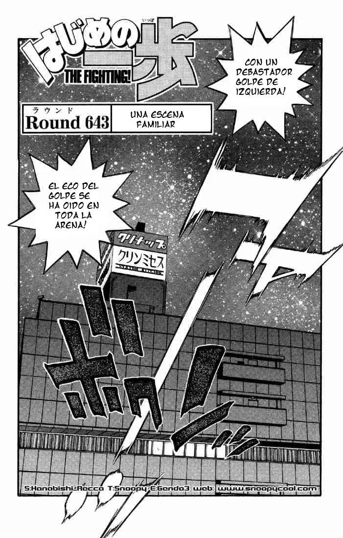 Hajime no Ippo Capítulo 643 en Línea - página 1