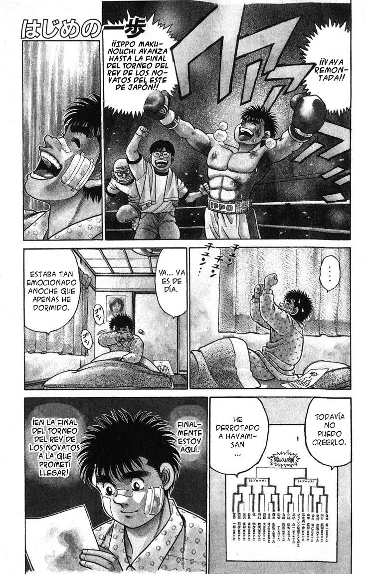 Hajime no Ippo Capítulo 65 en Línea - página 1