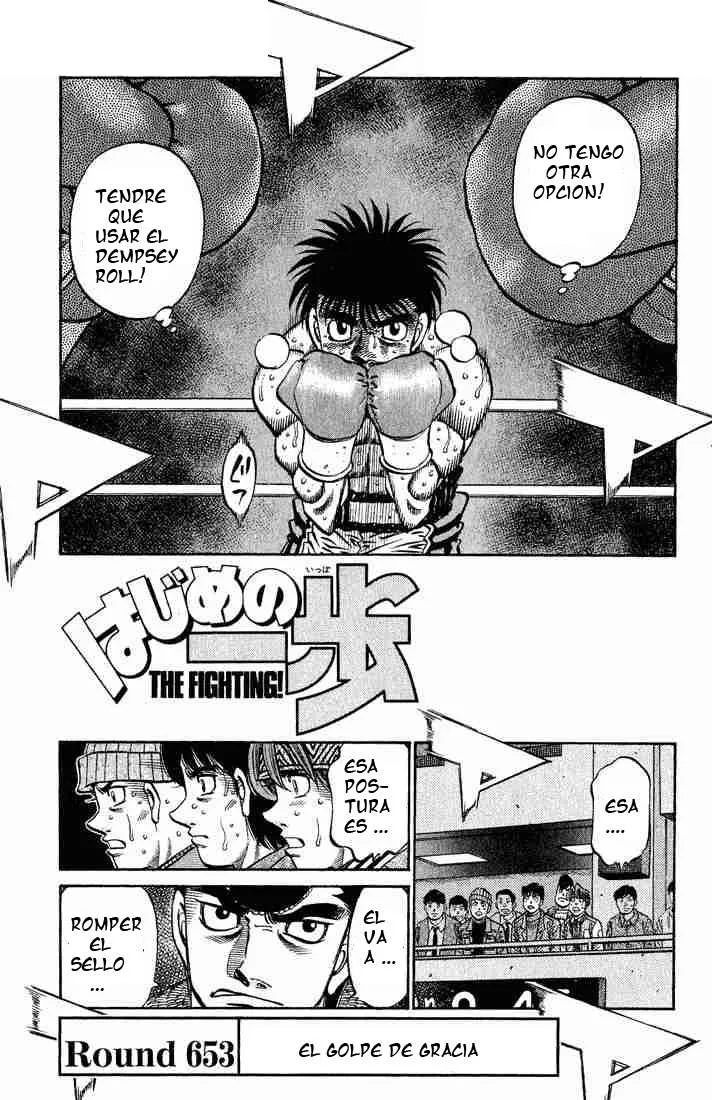 Hajime no Ippo Capítulo 653 en Línea - página 1