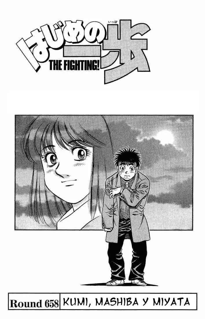 Hajime no Ippo Capítulo 658 en Línea - página 1