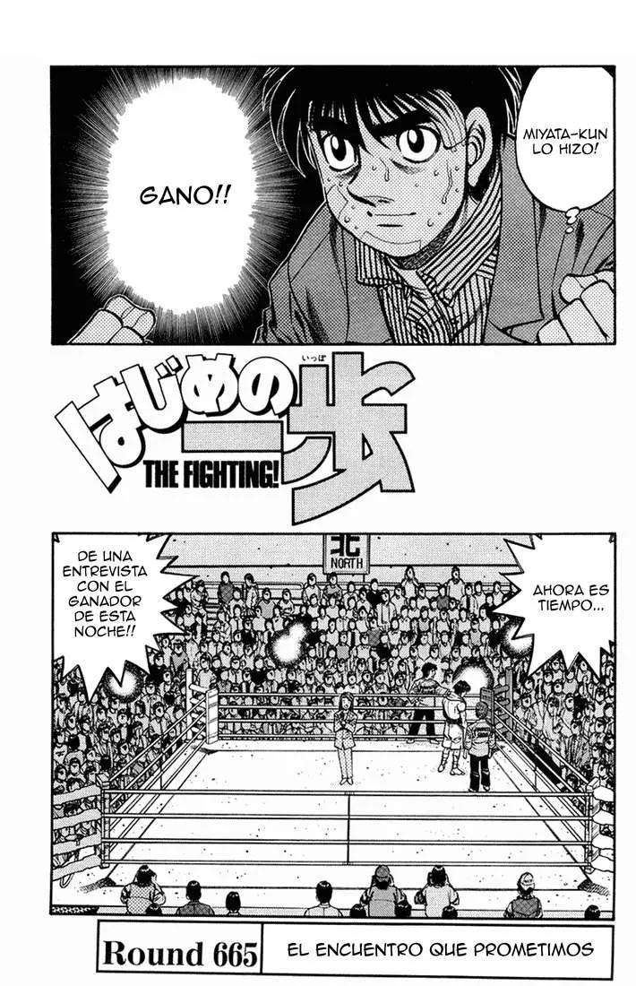 Hajime no Ippo Capítulo 665 en Línea - página 1