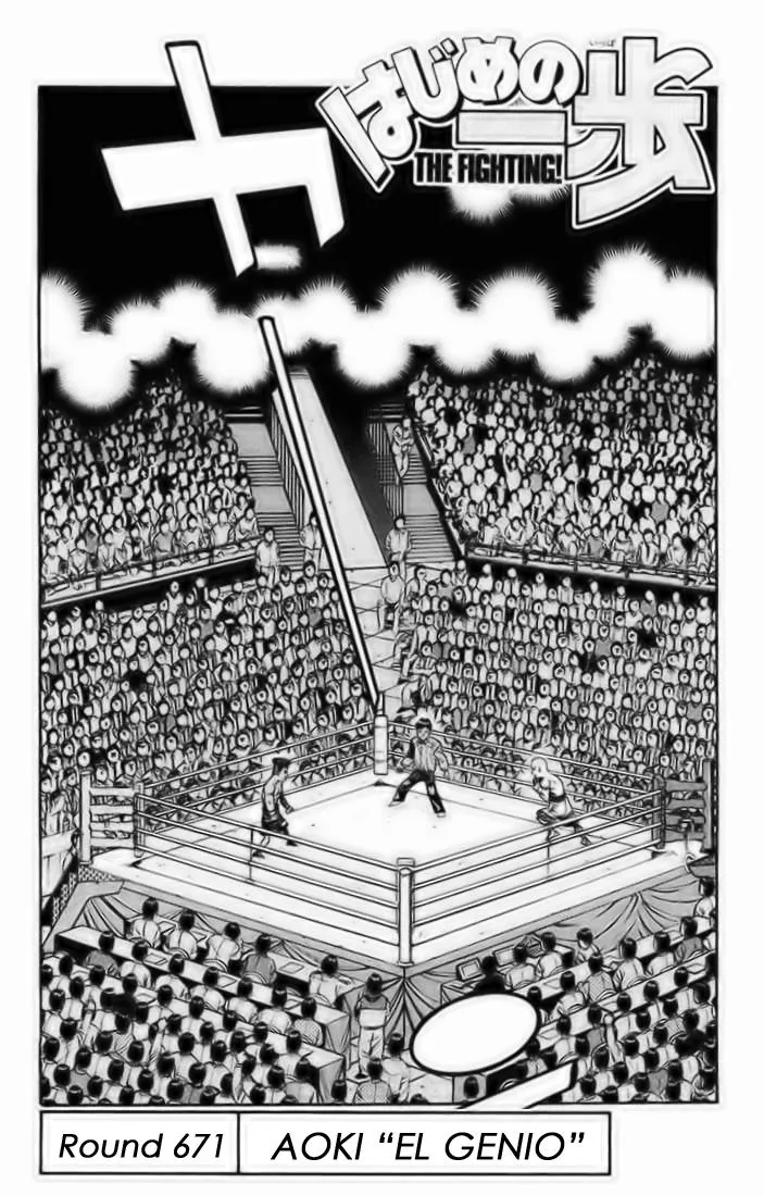 Hajime no Ippo Capítulo 671 en Línea - página 1