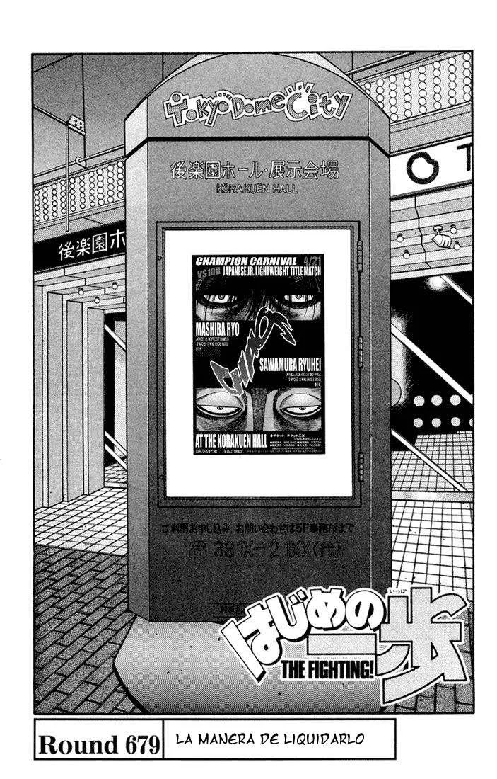 Hajime no Ippo Capítulo 679 en Línea - página 1