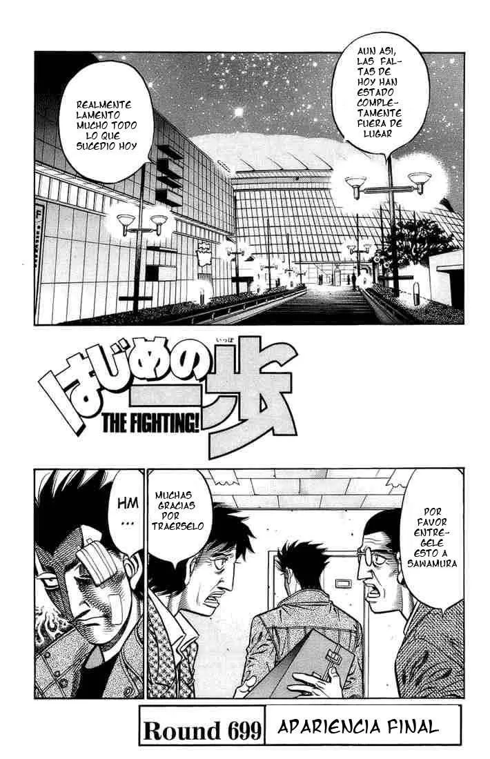 Hajime no Ippo Capítulo 699 en Línea - página 1