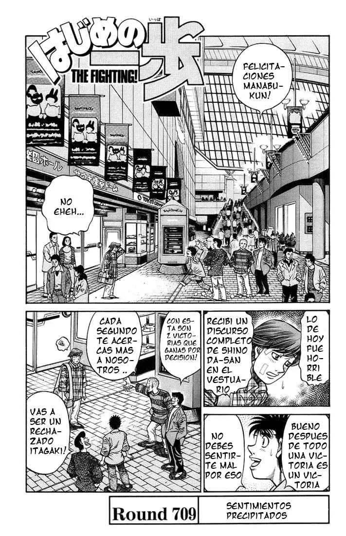 Hajime no Ippo Capítulo 709 en Línea - página 1