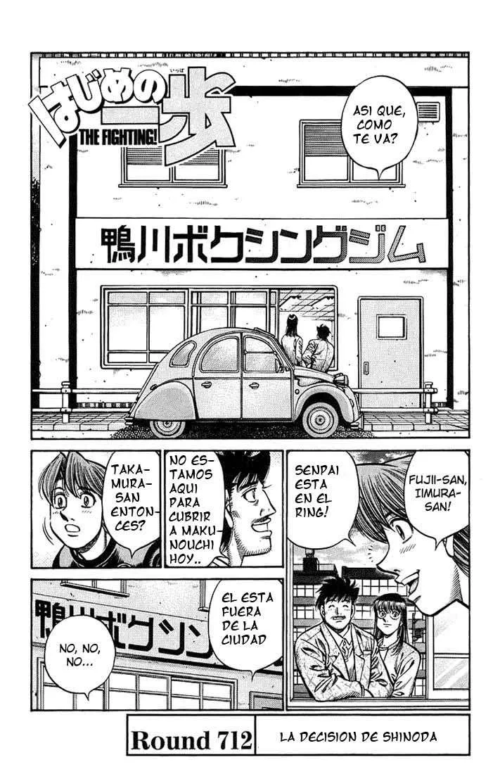 Hajime no Ippo Capítulo 712 en Línea - página 1