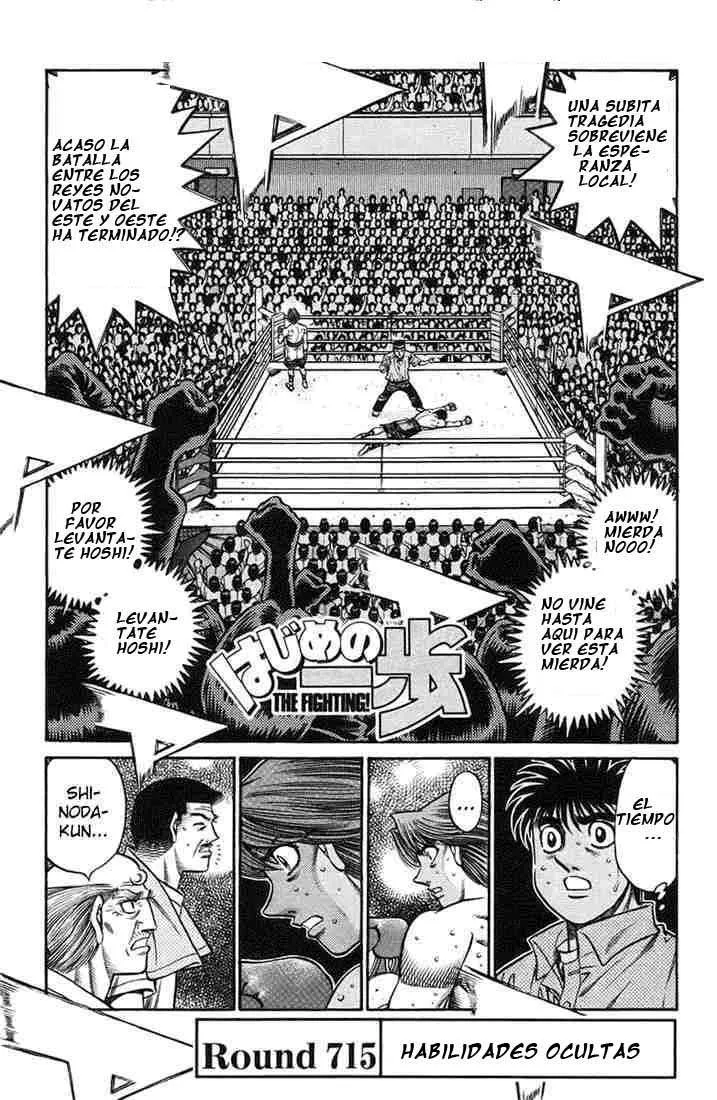 Hajime no Ippo Capítulo 715 en Línea - página 1