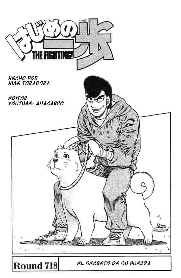 Hajime no Ippo Capítulo 718 en Línea - página 1
