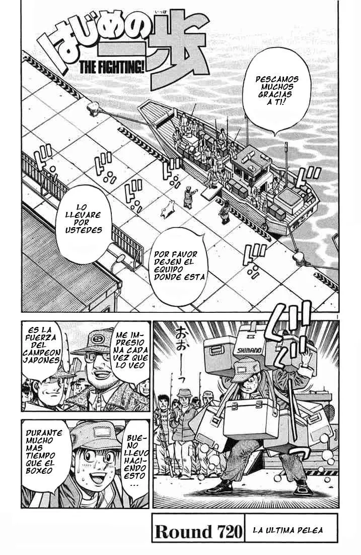Hajime no Ippo Capítulo 720 en Línea - página 1