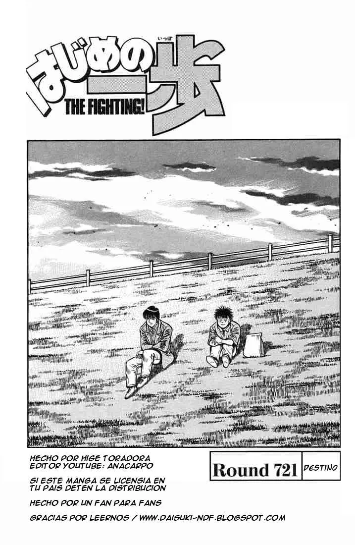 Hajime no Ippo Capítulo 721 en Línea - página 1