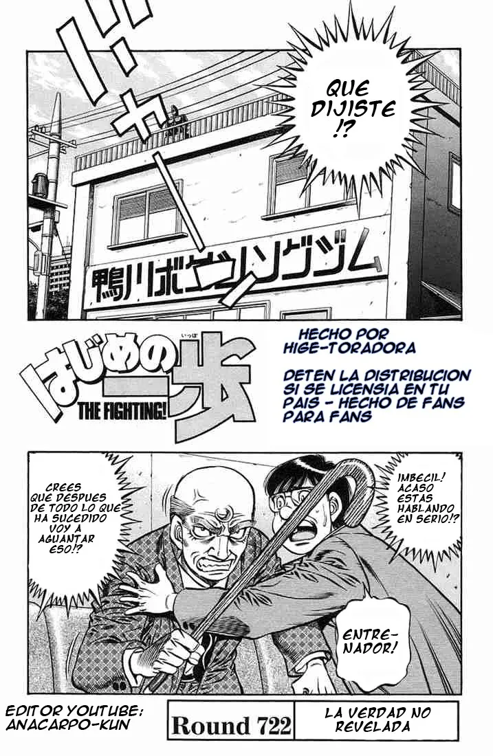Hajime no Ippo Capítulo 722 en Línea - página 1