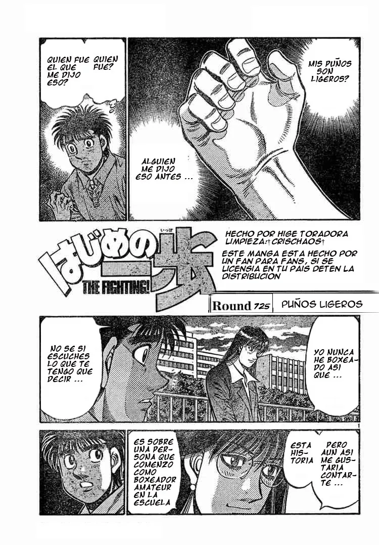Hajime no Ippo Capítulo 725 en Línea - página 1