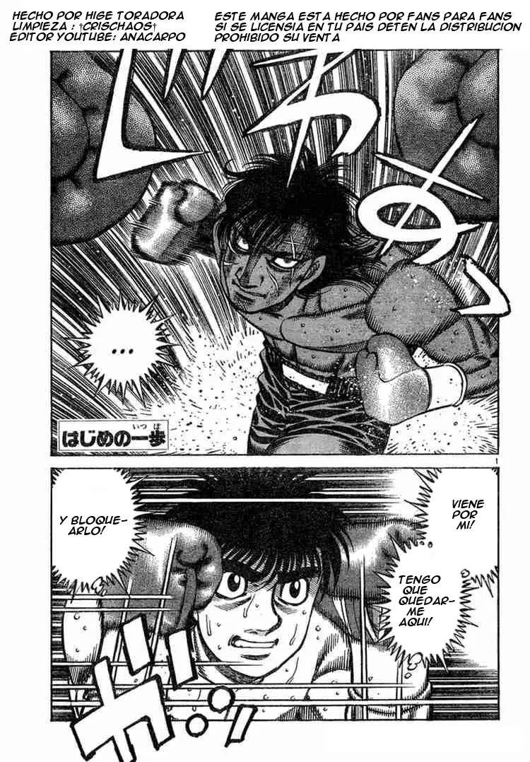 Hajime no Ippo Capítulo 730 en Línea - página 1