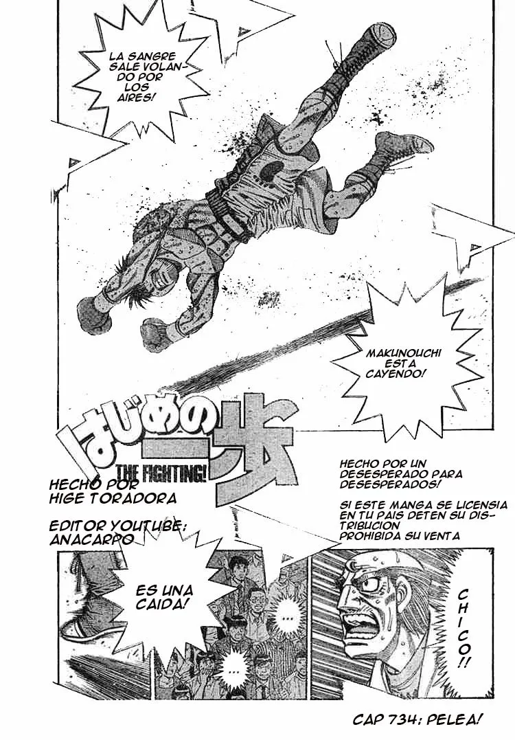 Hajime no Ippo Capítulo 734 en Línea - página 1