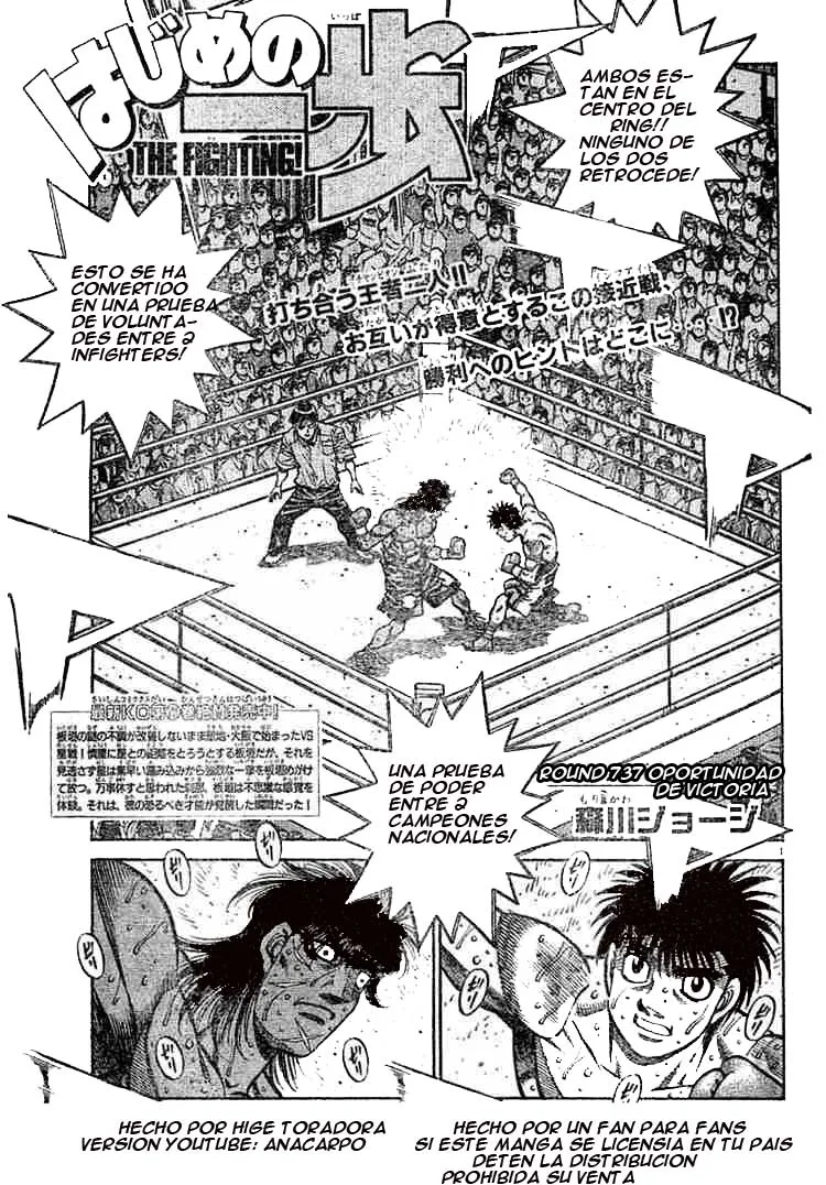 Hajime no Ippo Capítulo 736 en Línea - página 1