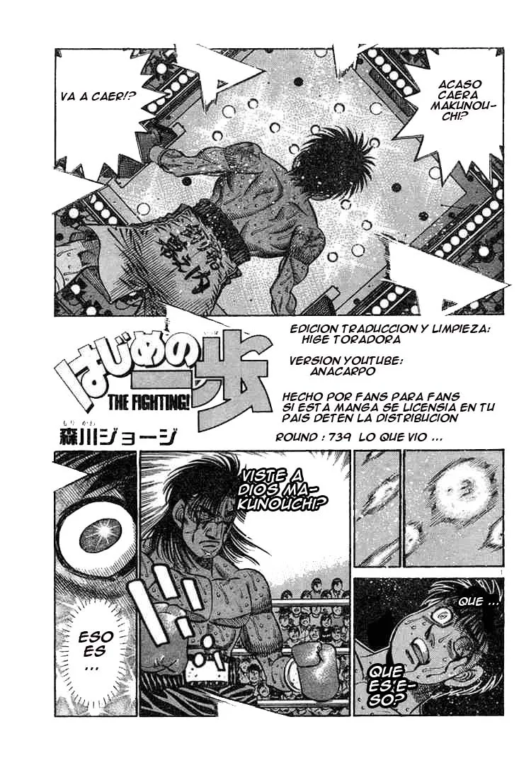 Hajime no Ippo Capítulo 739 en Línea - página 1