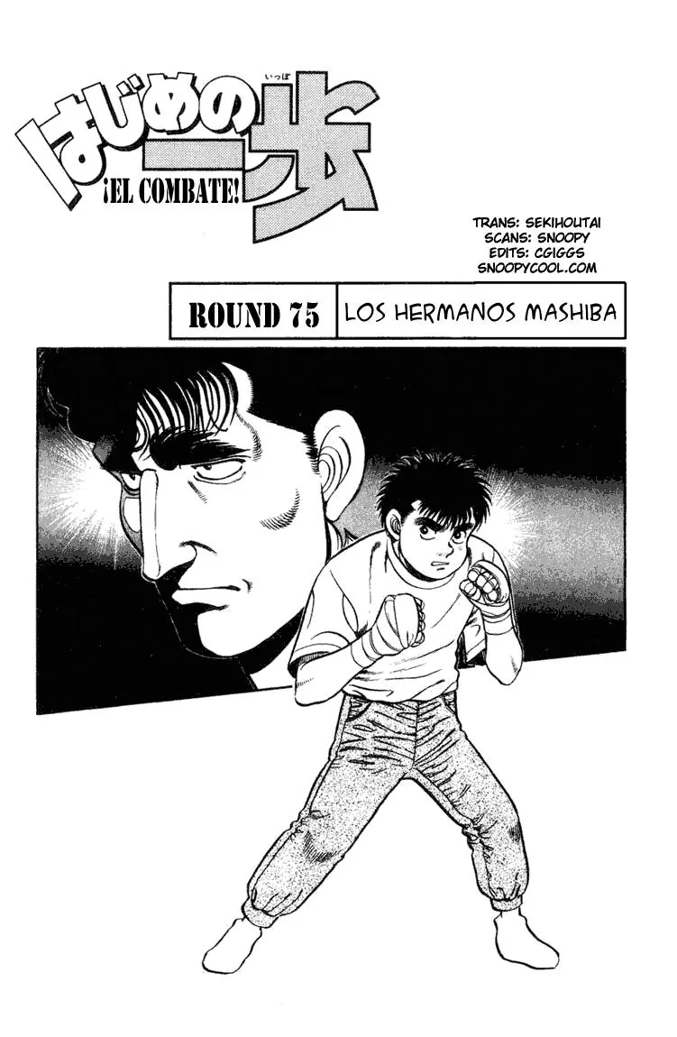 Hajime no Ippo Capítulo 75 en Línea - página 1
