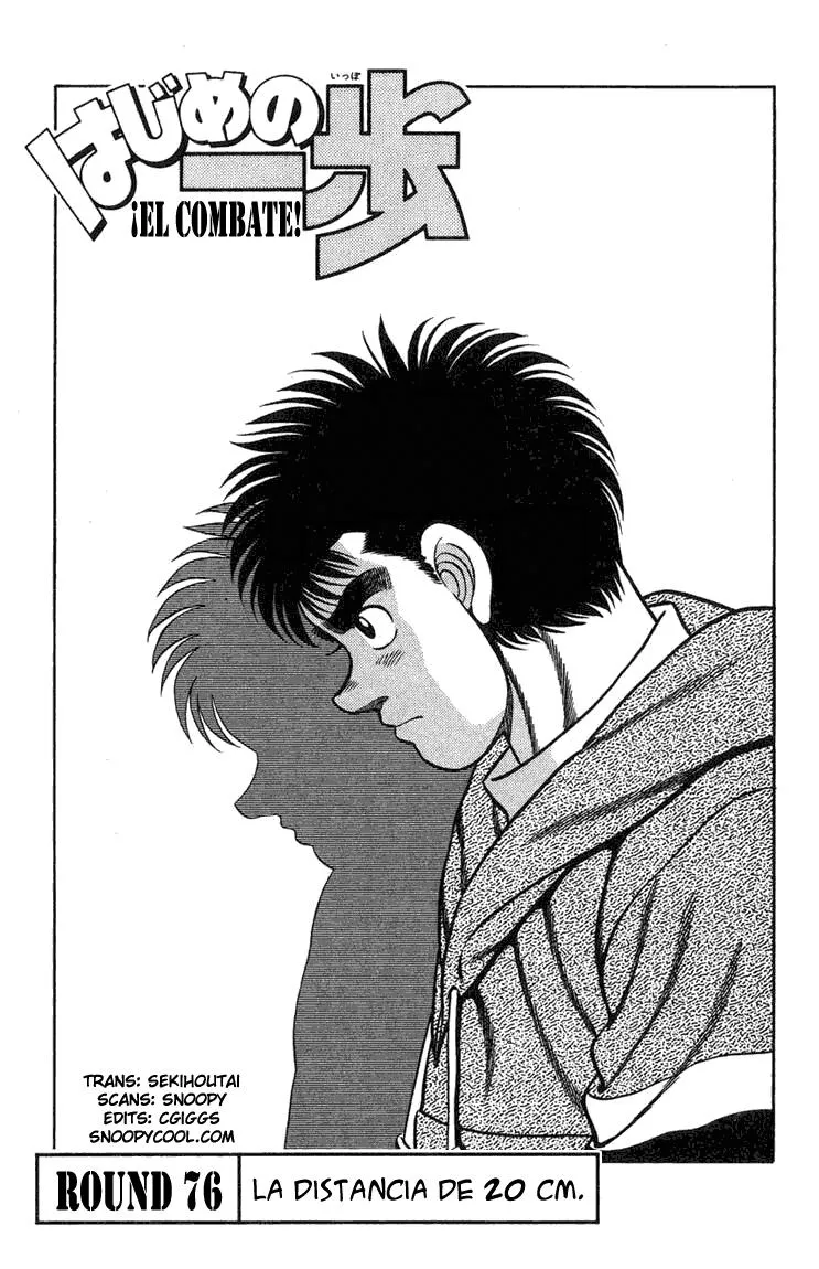Hajime no Ippo Capítulo 76 en Línea - página 1