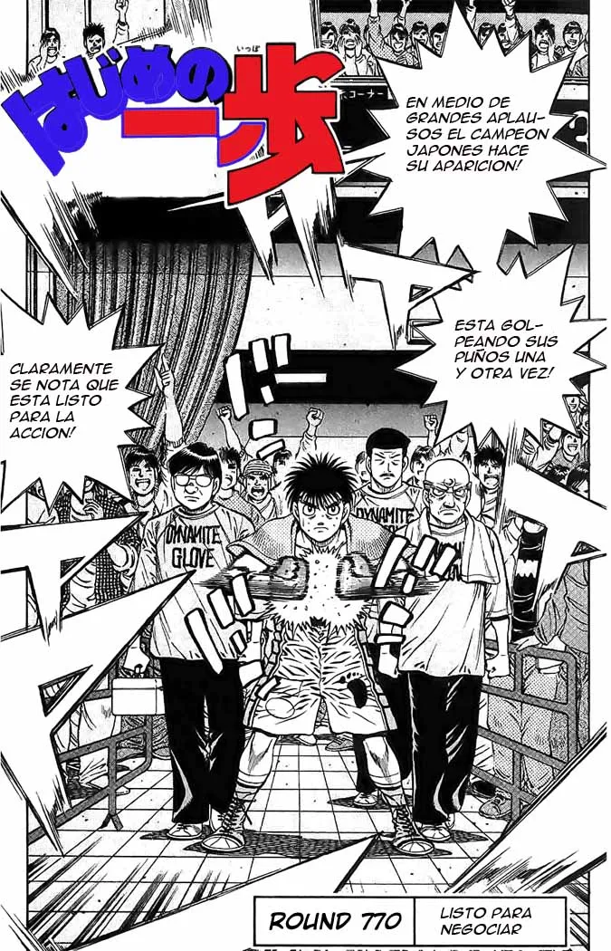 Hajime no Ippo Capítulo 770 en Línea - página 1