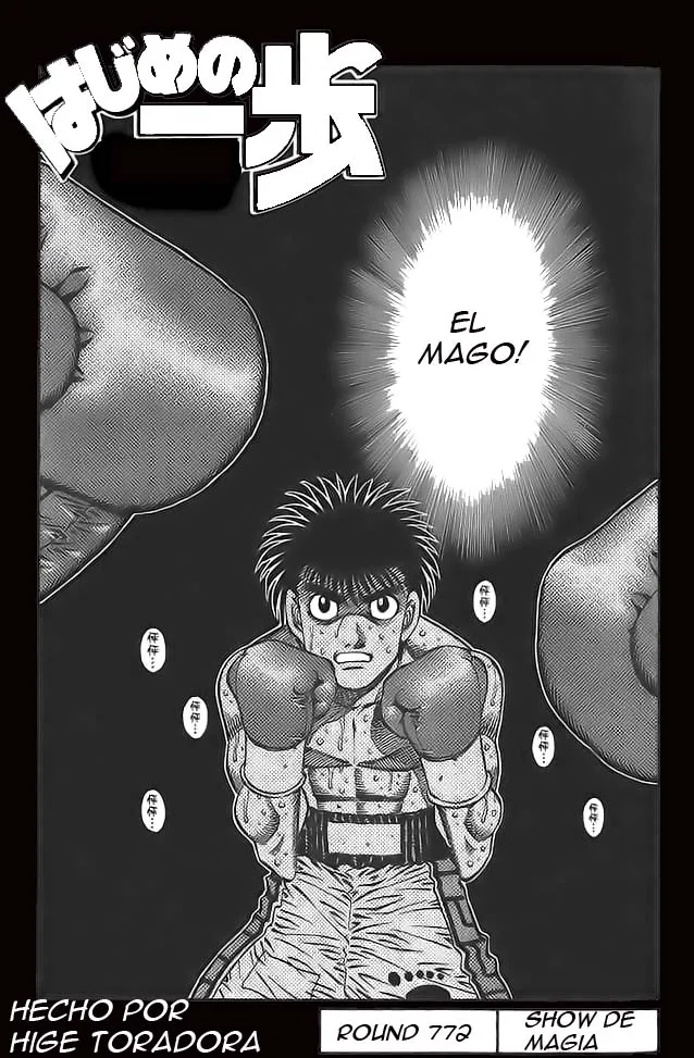Hajime no Ippo Capítulo 772 en Línea - página 1