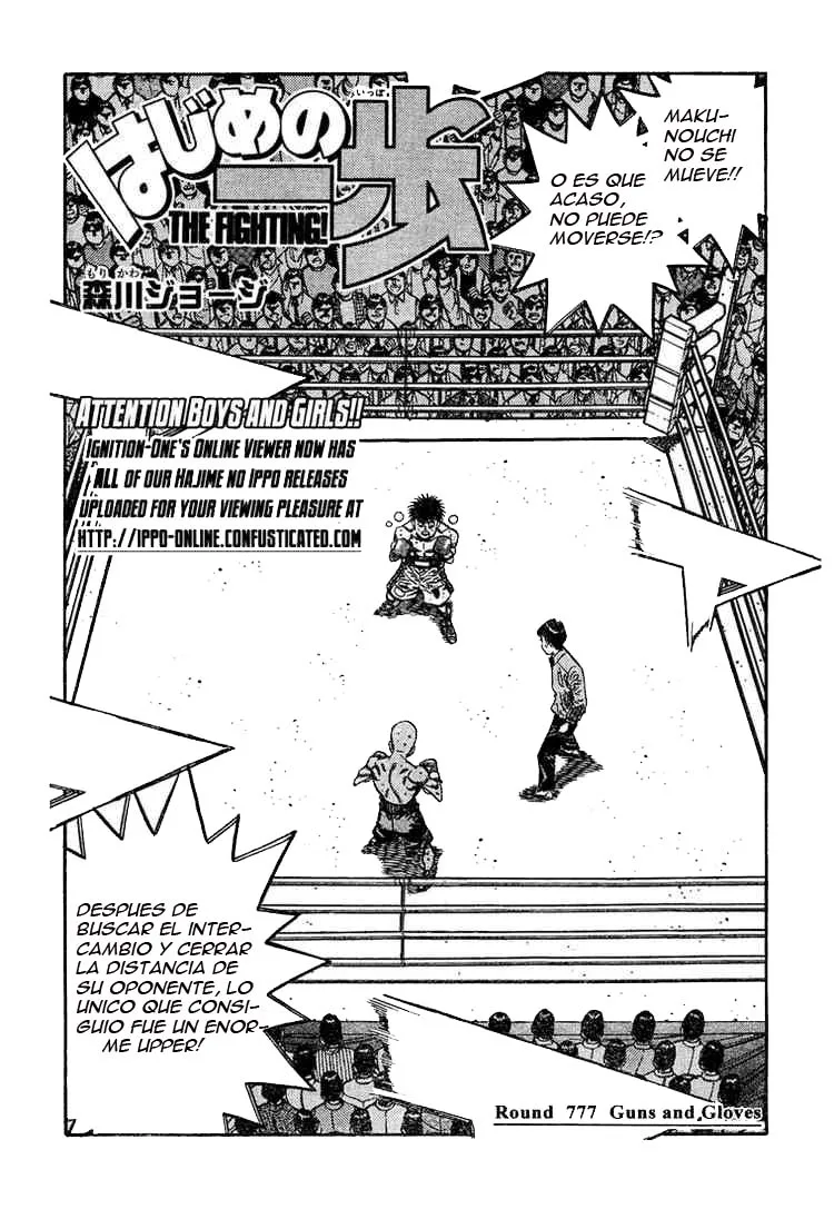 Hajime no Ippo Capítulo 777 en Línea - página 1