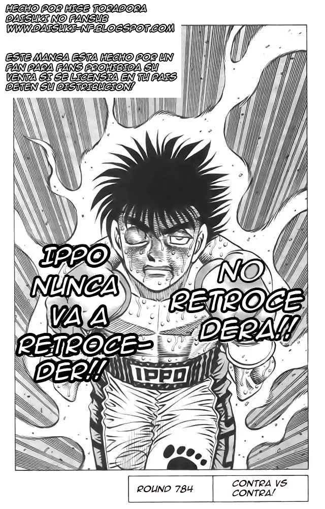 Hajime no Ippo Capítulo 784 en Línea - página 1