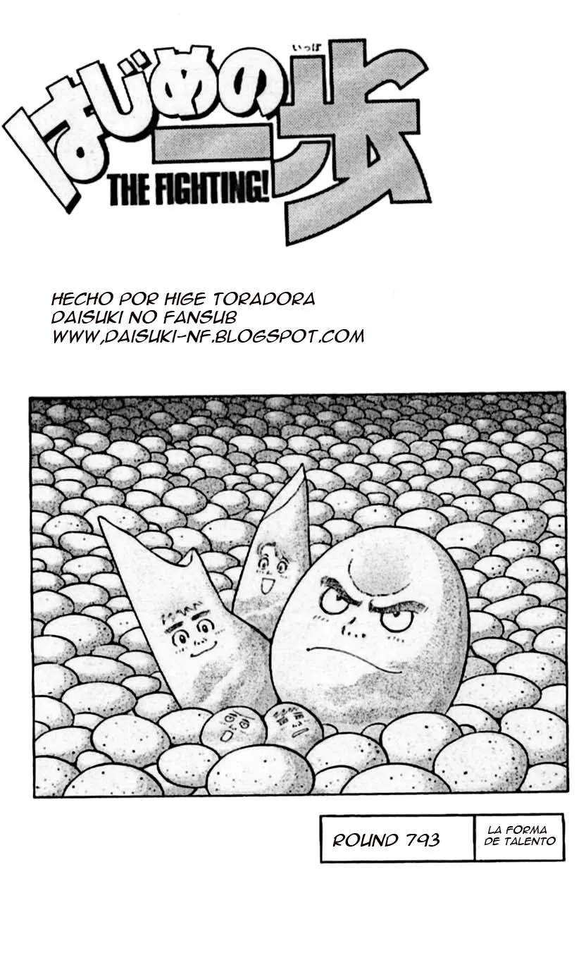 Hajime no Ippo Capítulo 793 en Línea - página 1