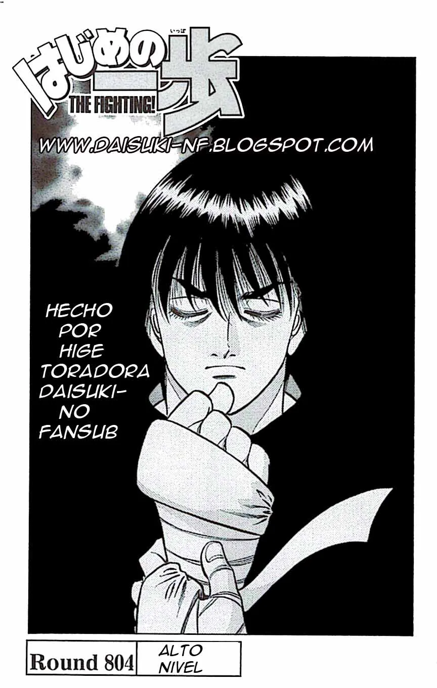 Hajime no Ippo Capítulo 804 en Línea - página 1