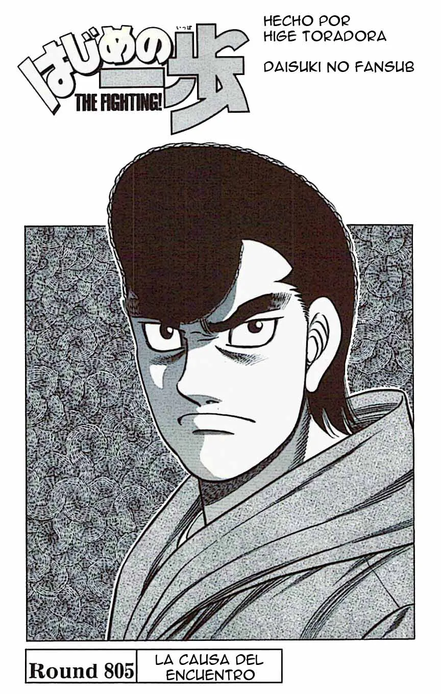 Hajime no Ippo Capítulo 805 en Línea - página 1