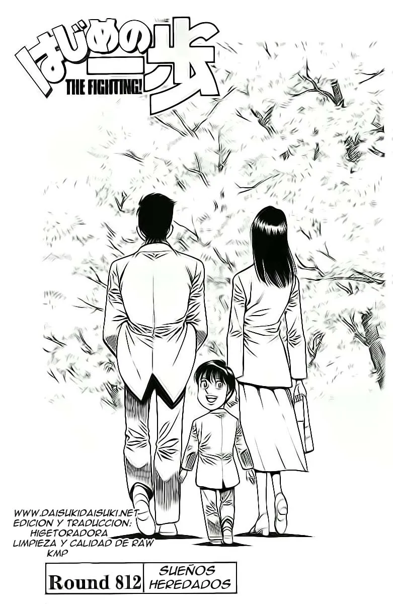 Hajime no Ippo Capítulo 812 en Línea - página 1