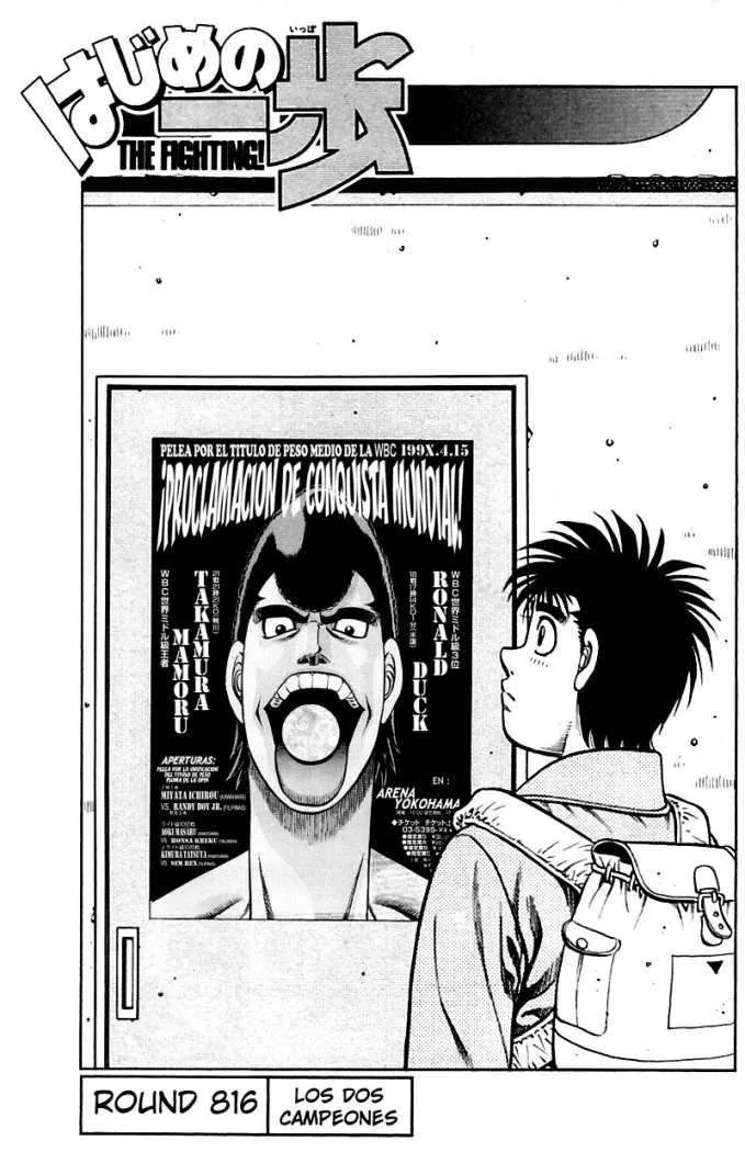 Hajime no Ippo Capítulo 816 en Línea - página 1
