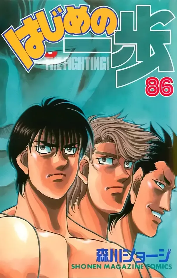 Hajime no Ippo Capítulo 817 en Línea - página 1