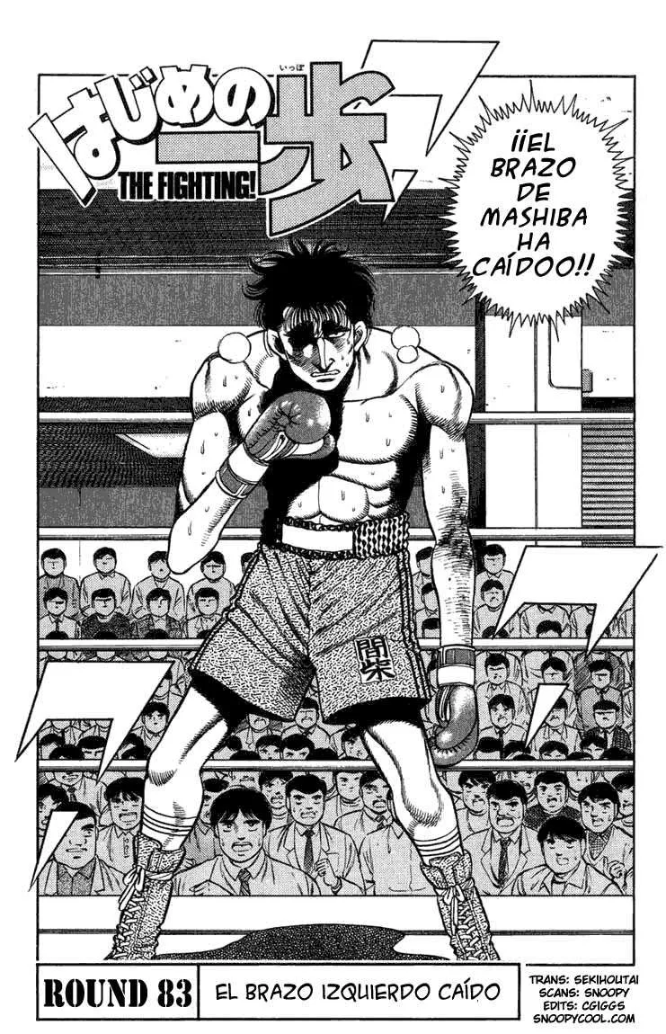 Hajime no Ippo Capítulo 83 en Línea - página 1