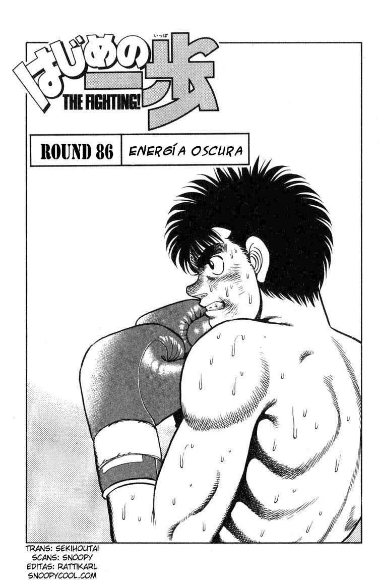 Hajime no Ippo Capítulo 86 en Línea - página 1