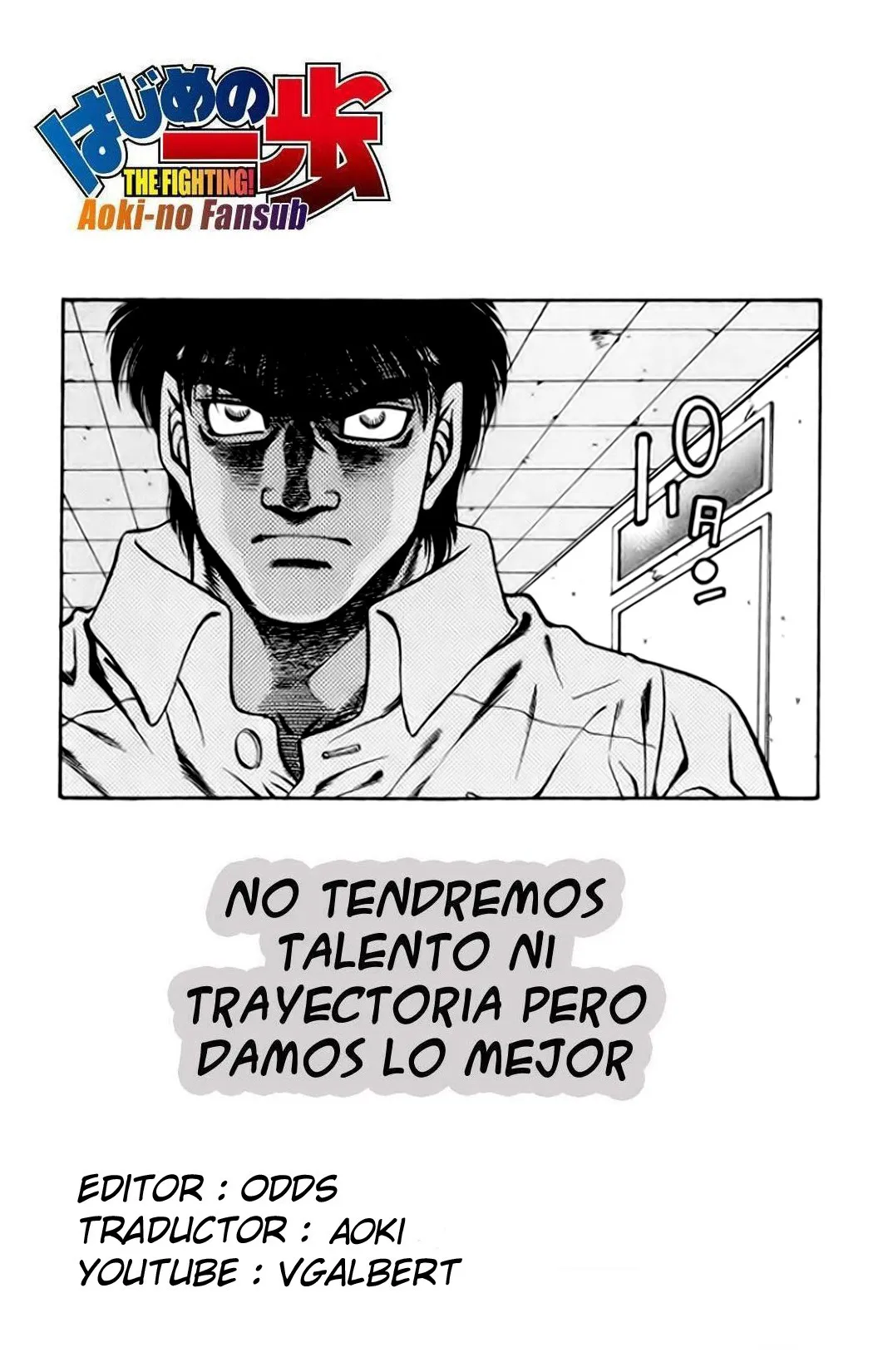Hajime no Ippo Capítulo 861 en Línea - página 1