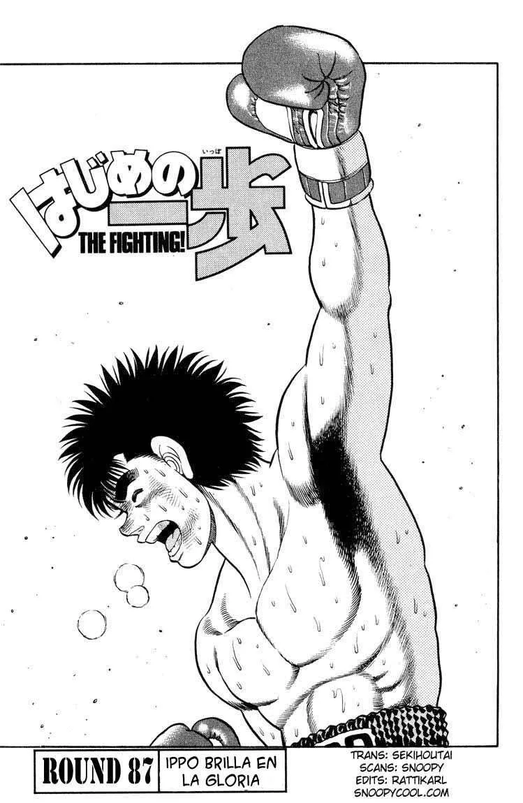 Hajime no Ippo Capítulo 87 en Línea - página 1