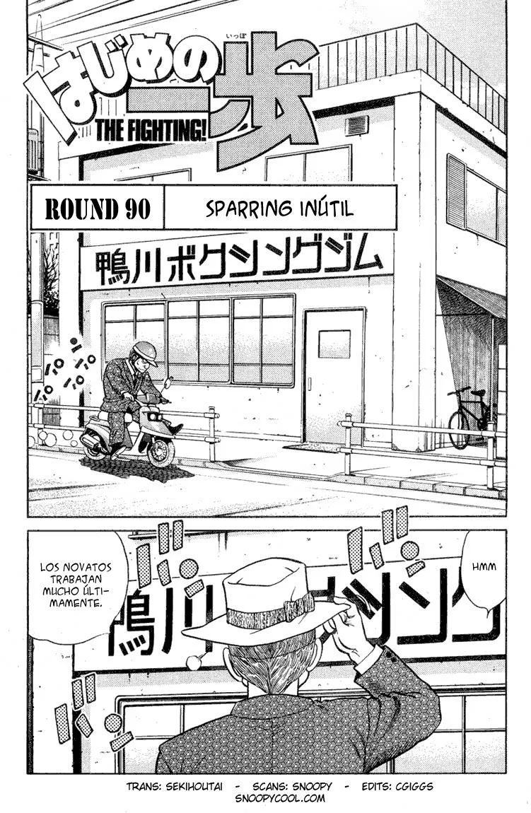Hajime no Ippo Capítulo 90 en Línea - página 1