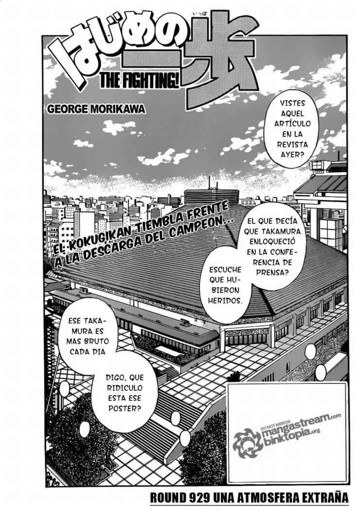 Hajime no Ippo Capítulo 929 en Línea - página 1