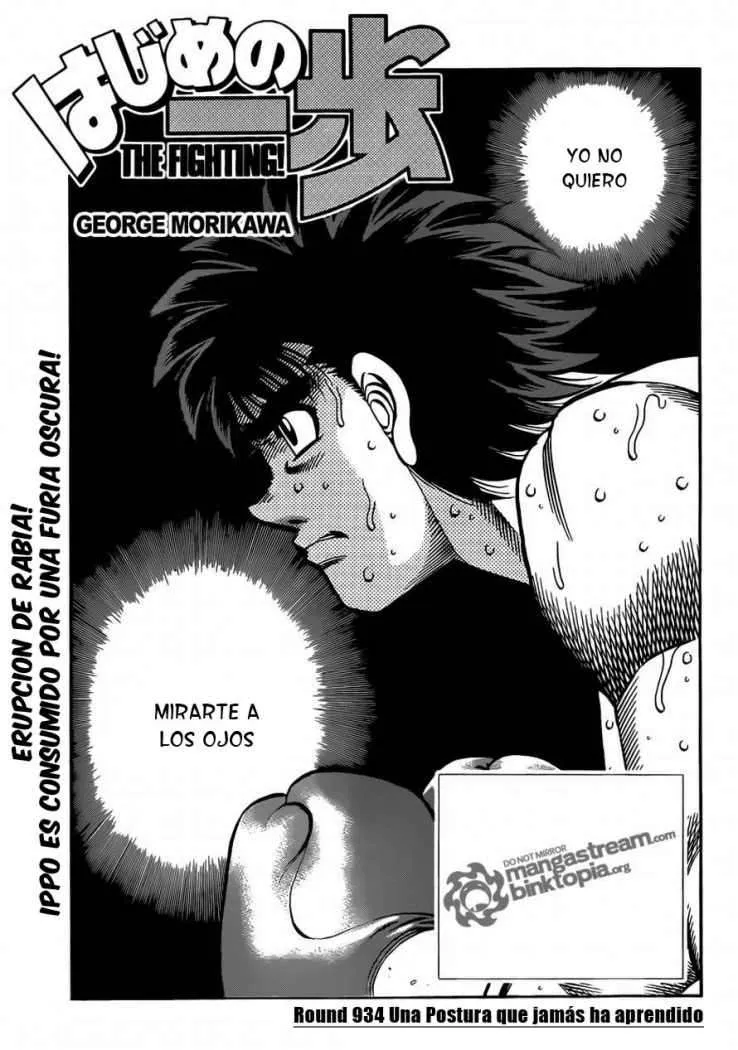 Hajime no Ippo Capítulo 934 en Línea - página 1